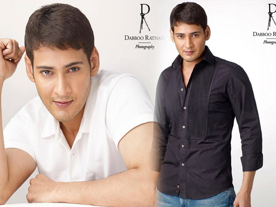 Mahesh Babu Throwback Memories